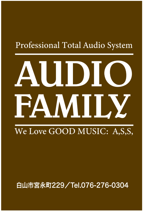 AudioFamily